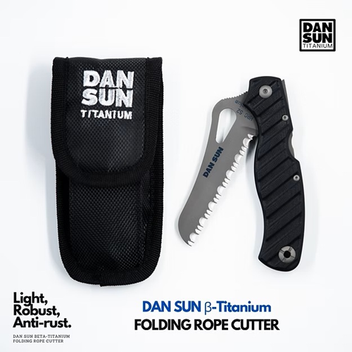Dan Sun Beta Titanium Folding Rope Cutter