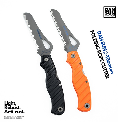 Dan Sun Beta Titanium Folding Rope Cutter
